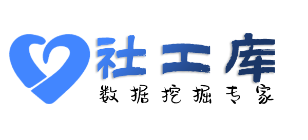 社工库查询他人名下公司